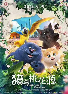 国产五区